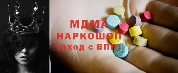 mix Абаза